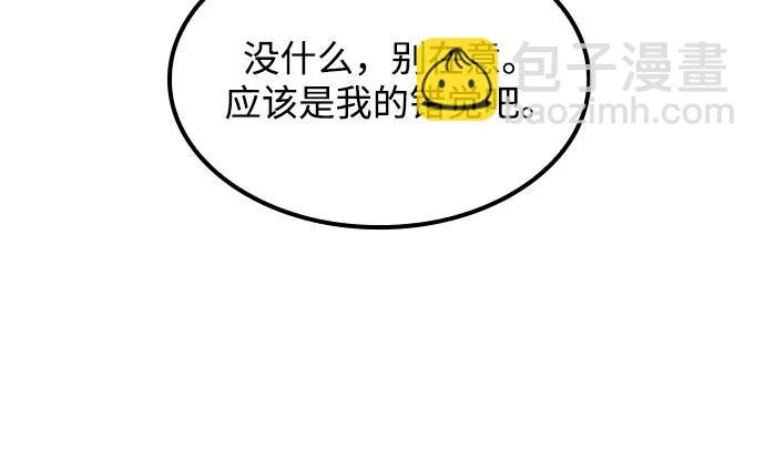 第81话 第89页
