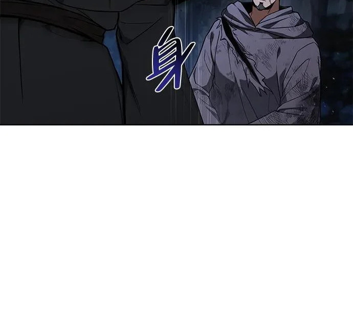 第81话 第92页
