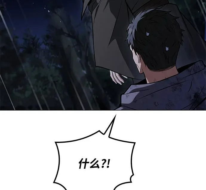 第81话 第95页