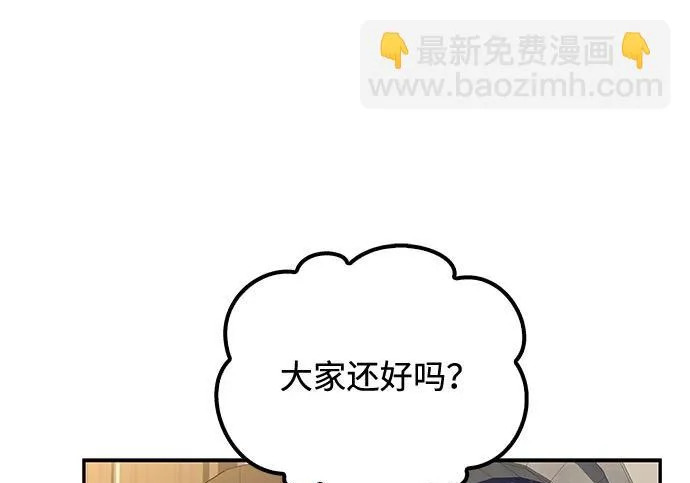 第81话 第100页