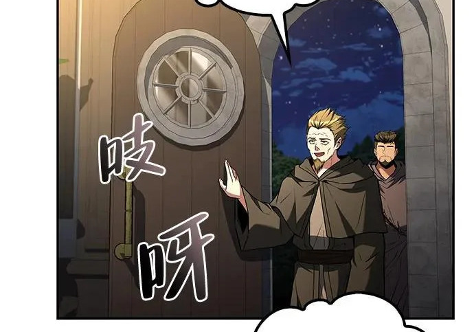 第81话 第101页