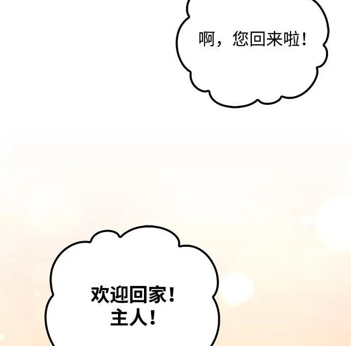 第81话 第102页