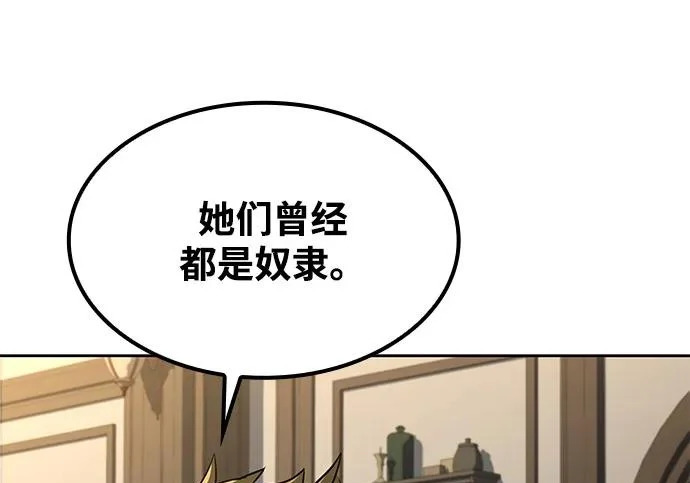 第81话 第107页