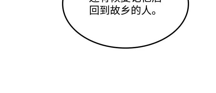 第81话 第113页
