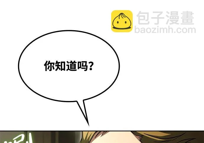 第81话 第114页