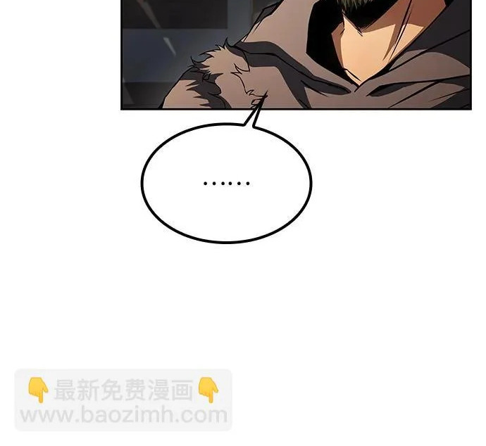 第81话 第119页