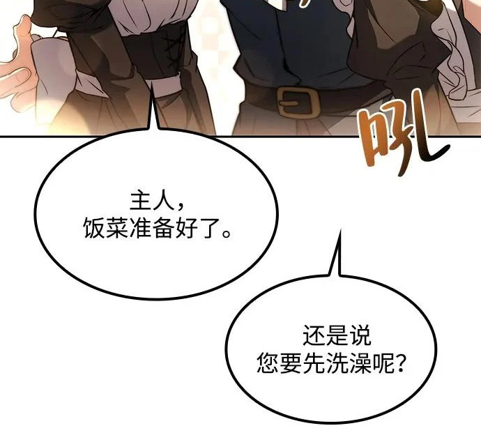 第81话 第122页