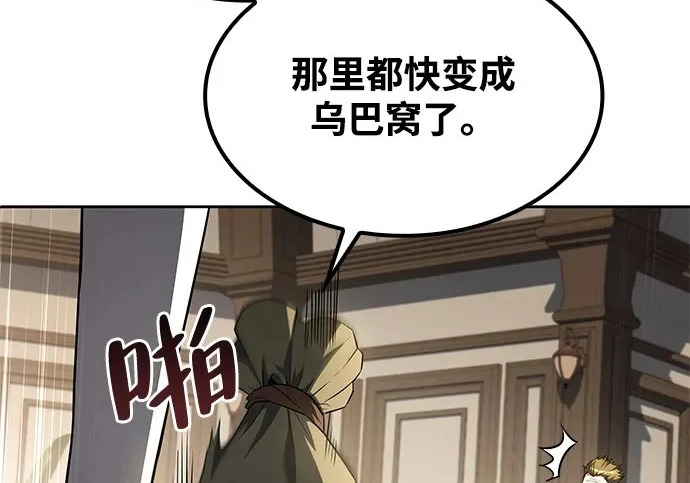第81话 第131页