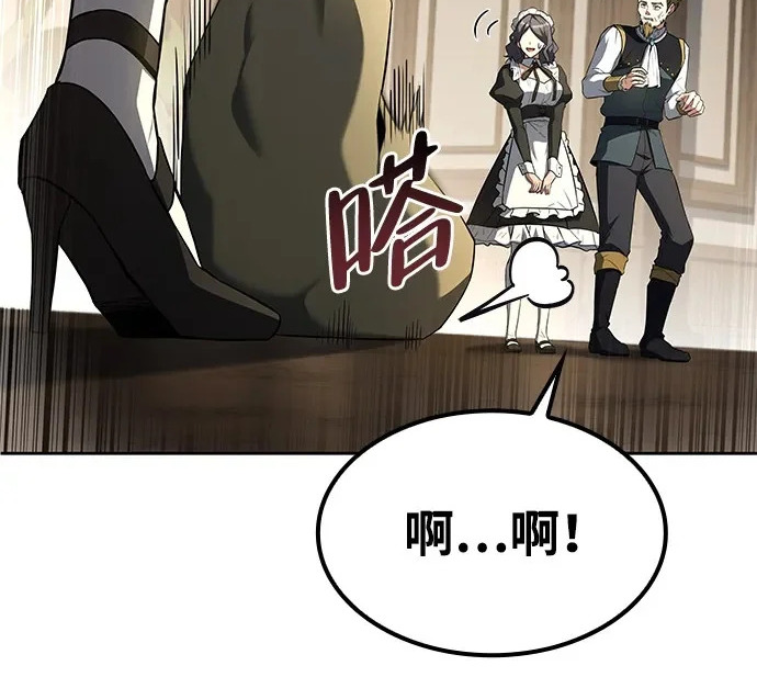 第81话 第132页