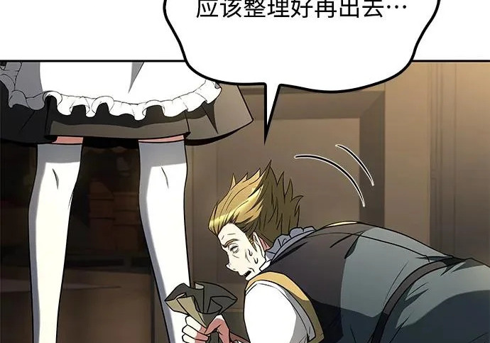 第81话 第135页