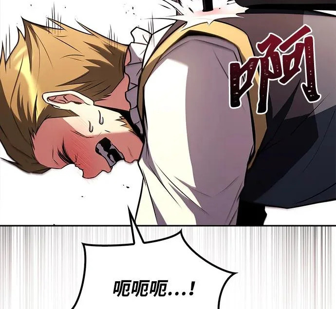 第81话 第139页