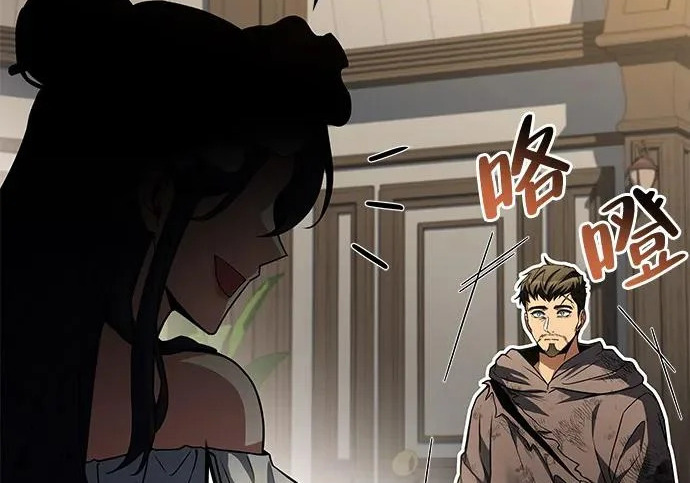第81话 第142页
