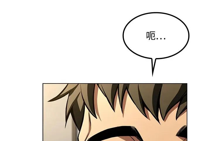 第81话 第144页