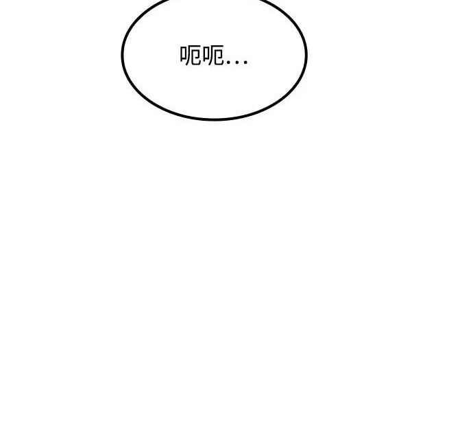 第81话 第146页