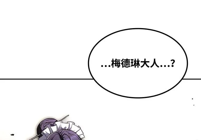 第81话 第147页