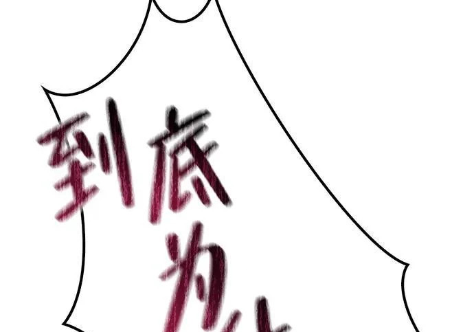 第81话 第154页