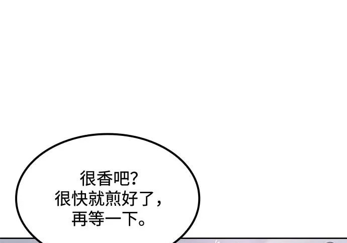 第81话 第158页