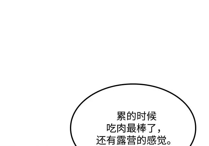 第81话 第161页
