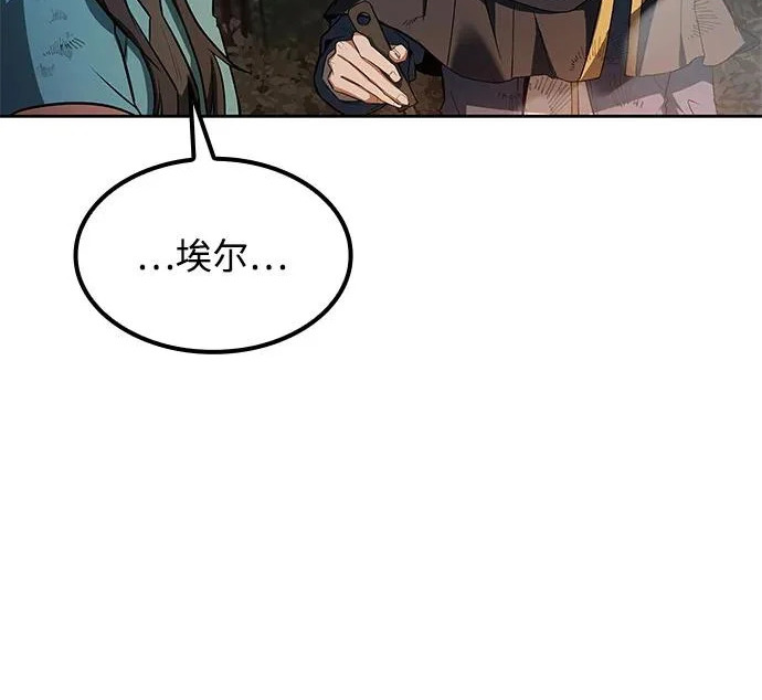 第81话 第163页