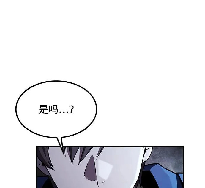 第81话 第166页