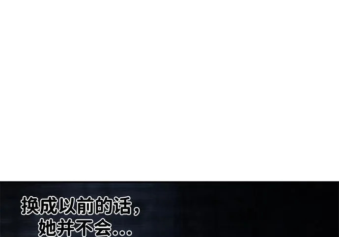 第81话 第168页