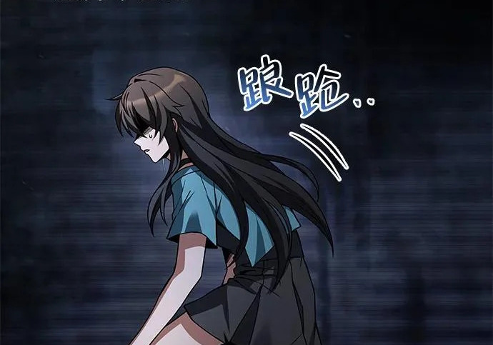 第81话 第169页