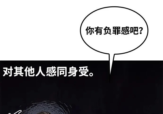 第81话 第171页