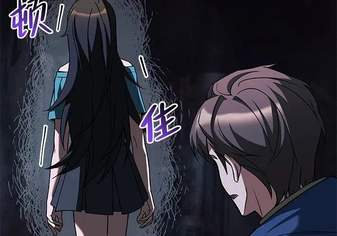 第81话 第172页