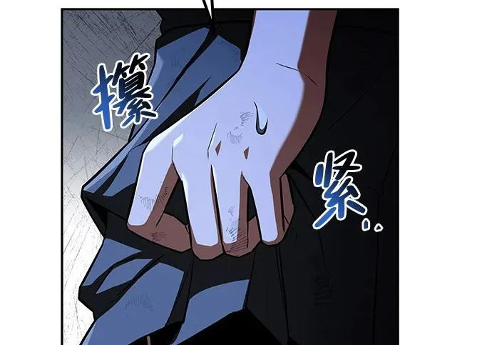 第81话 第176页