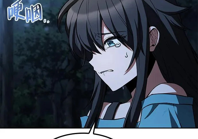 第81话 第179页