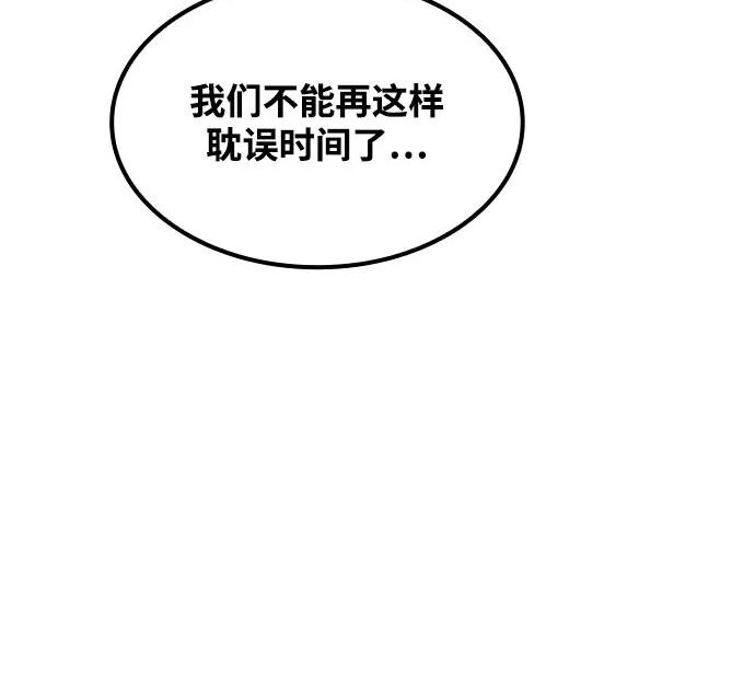 第81话 第180页