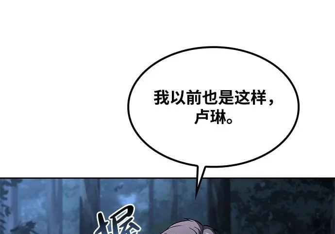 第81话 第181页