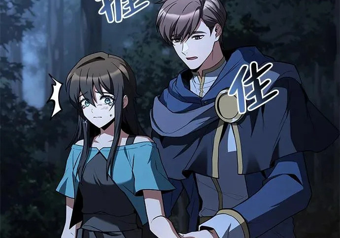 第81话 第182页