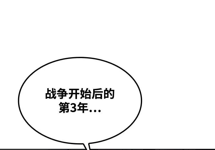 第81话 第185页