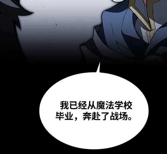 第81话 第187页