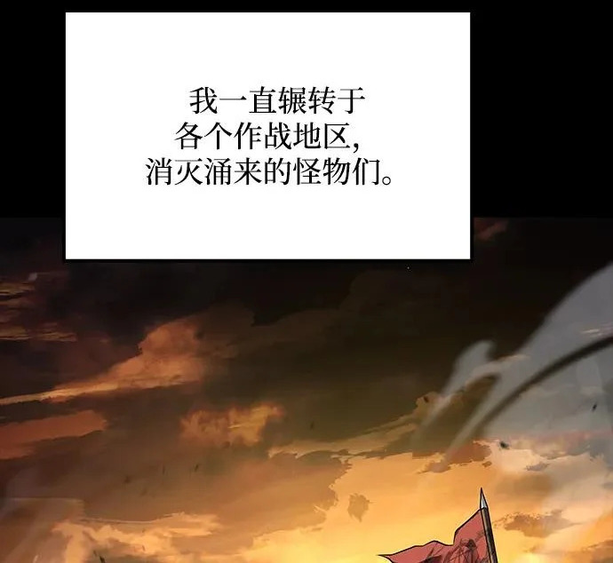 第81话 第190页