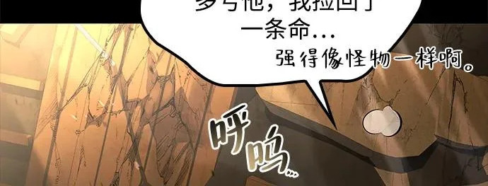 第81话 第194页