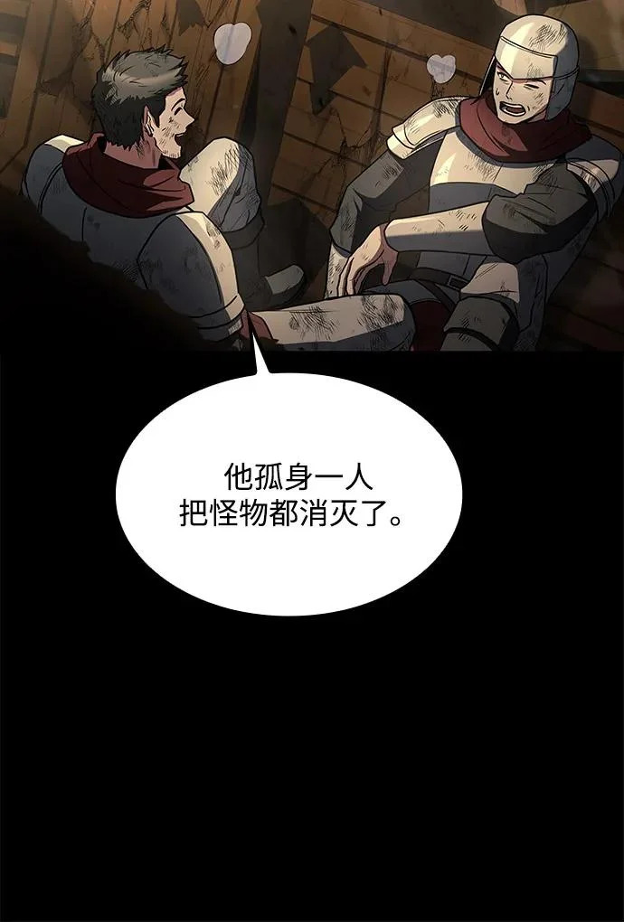 第81话 第195页