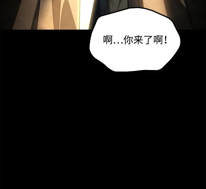 第81话 第198页