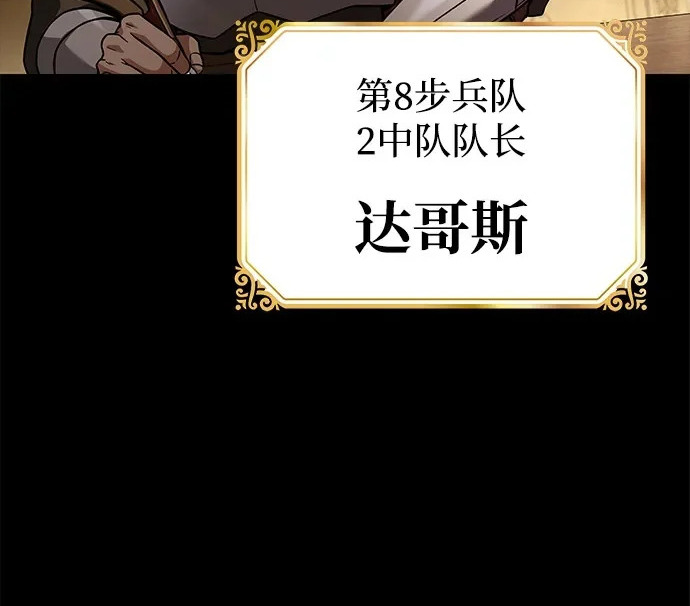 第81话 第201页