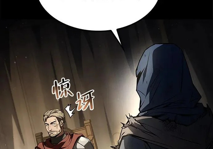 第81话 第203页