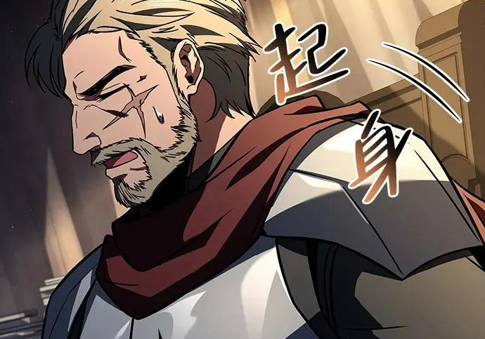 第81话 第206页