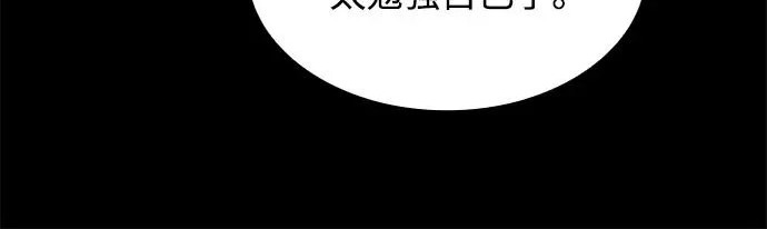 第81话 第208页