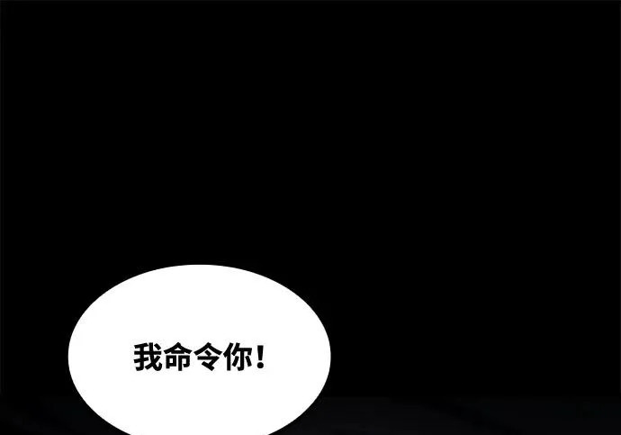 第81话 第209页