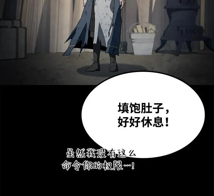 第81话 第211页