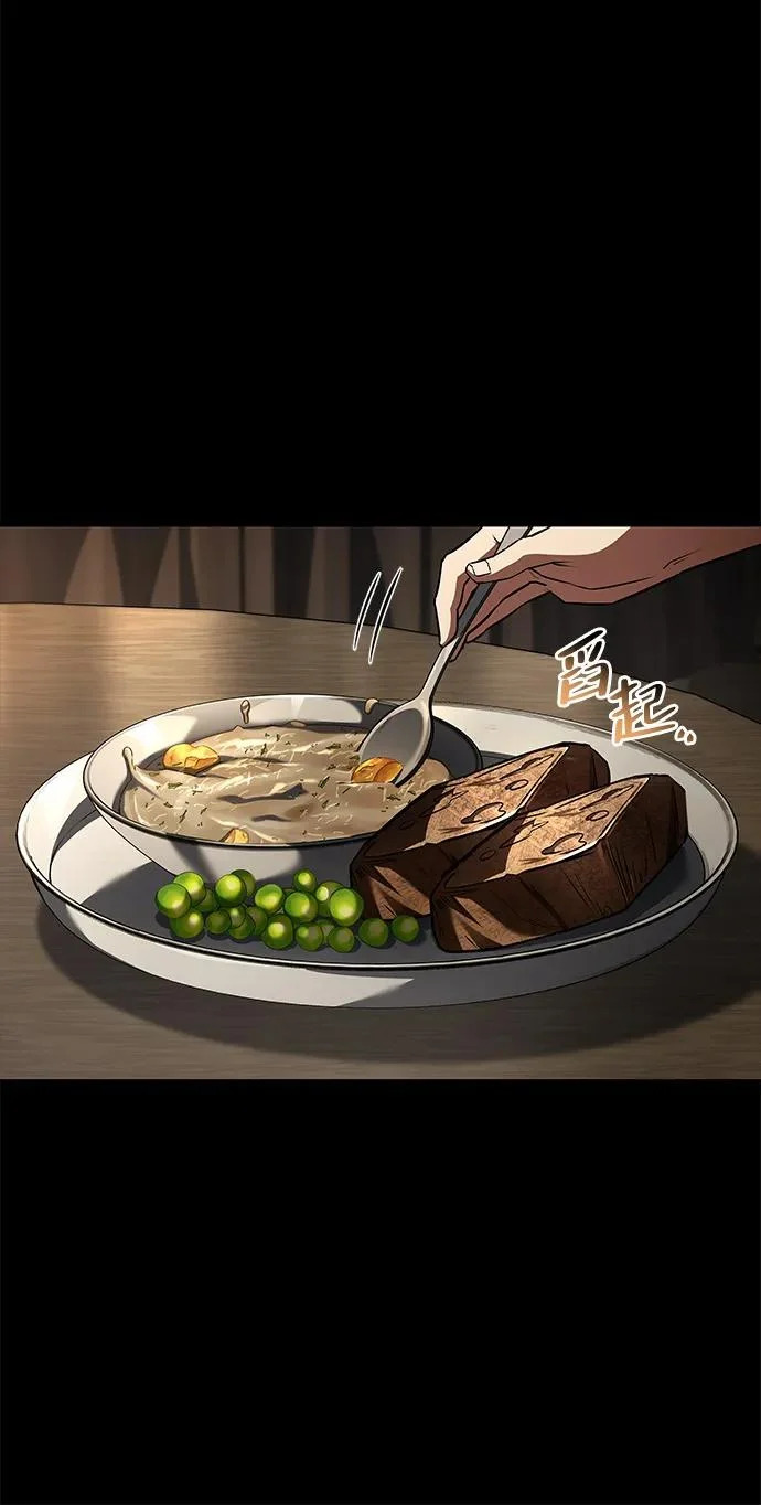 第81话 第215页