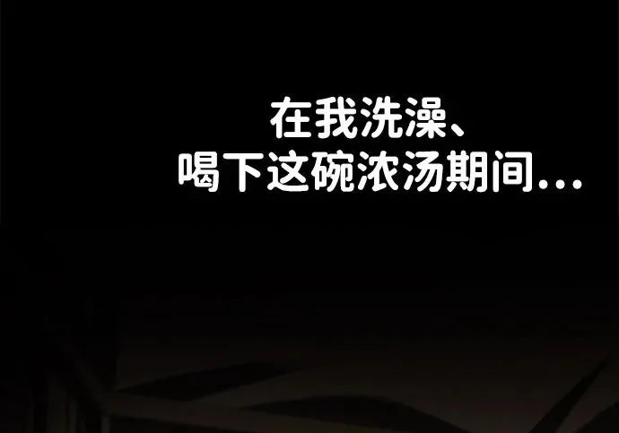 第81话 第219页