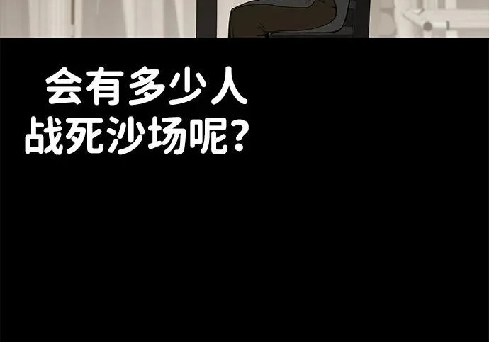 第81话 第221页