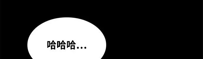 第81话 第222页