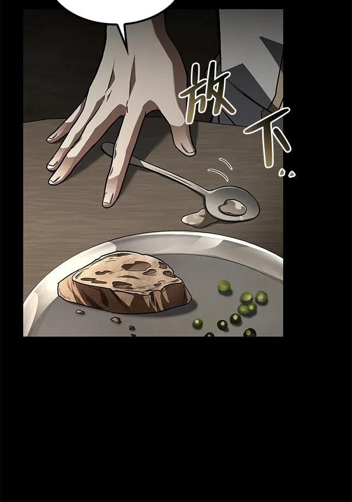 第81话 第223页